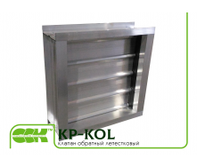 Клапан зворотній пелюстковий для квадратної вентиляції KP-KOL-42-42